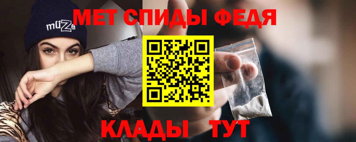 Amphetamine  Amphetamine  Обь  Вход с VPN  Амфетамин 98% 