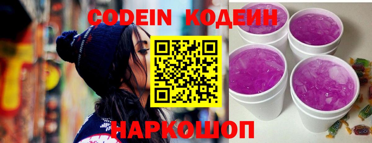 ЭКСТАЗИ Обь