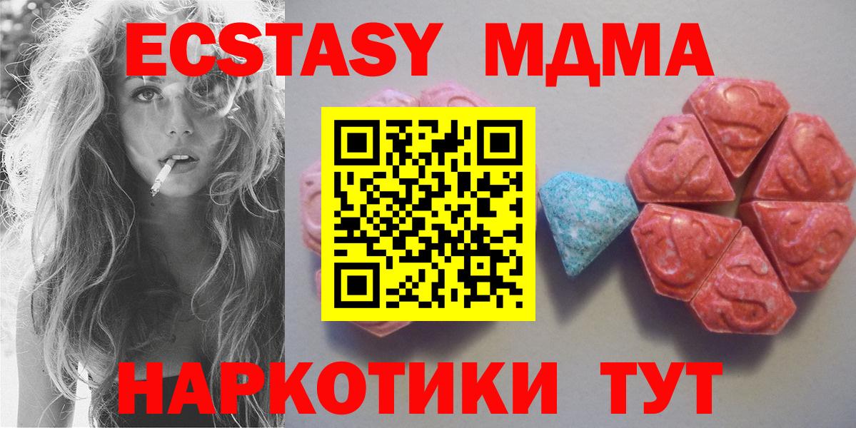 Ecstasy XTC Обь