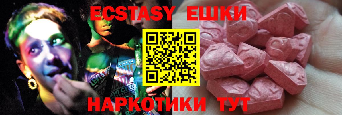Обь  LSD-25  Вейп ТГК  Экстази  ГАШИШ  Конопля  Меф МЯУ МЯУ   Вход с VPN  Кокаин  ГАШИШ 