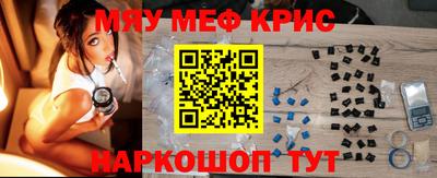 амфетамин Ярцево