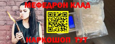стафф Ярославль