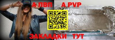 стафф Ярославль