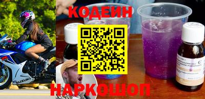 амфетамин Ярцево