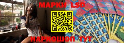 стафф Ярославль