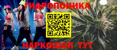 стафф Ярославль