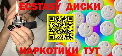 амфетамин Ярцево