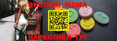 мяу мяу мука Янаул
