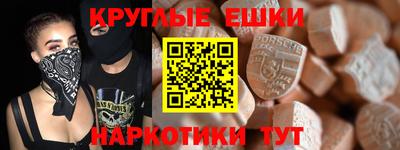 амфетамин Ярцево