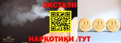 амфетамин Ярцево
