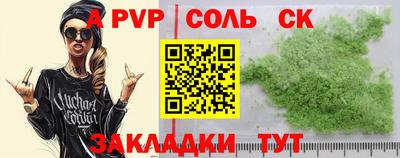 мяу мяу мука Янаул