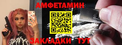стафф Ярославль