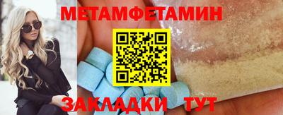 стафф Ярославль