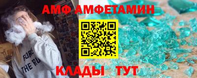 амфетамин Ярцево