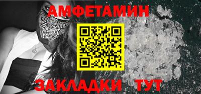 стафф Ярославль