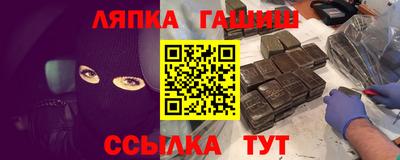 стафф Ярославль