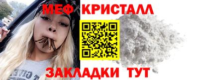 стафф Ярославль