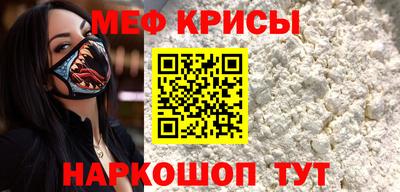 стафф Ярославль