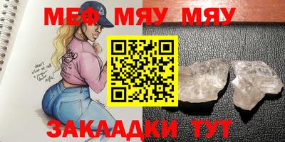 амфетамин Ярцево