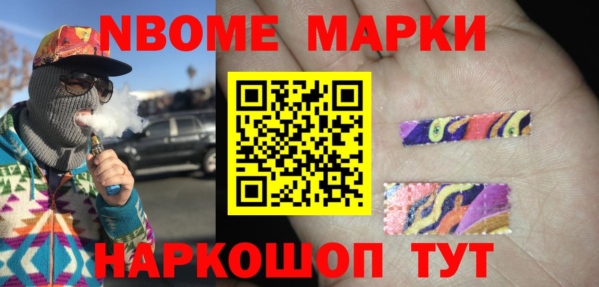 LSD-25 экстази кислота Обь