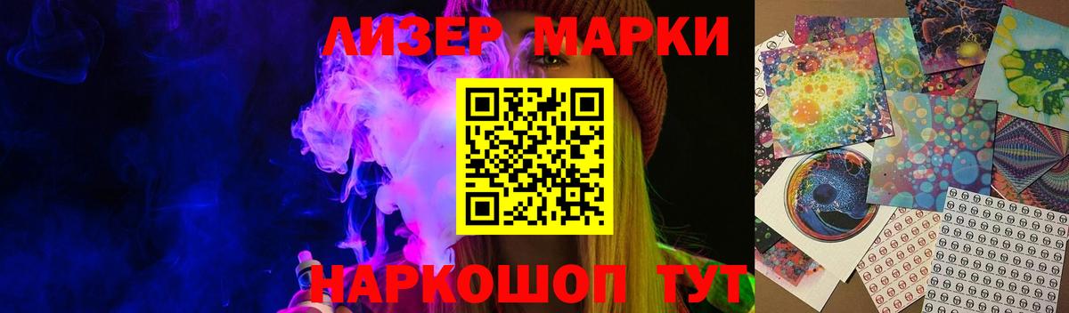 Обь  LSD-25 экстази ecstasy  ЛСД экстази  Вход с VPN  LSD-25 экстази ecstasy 