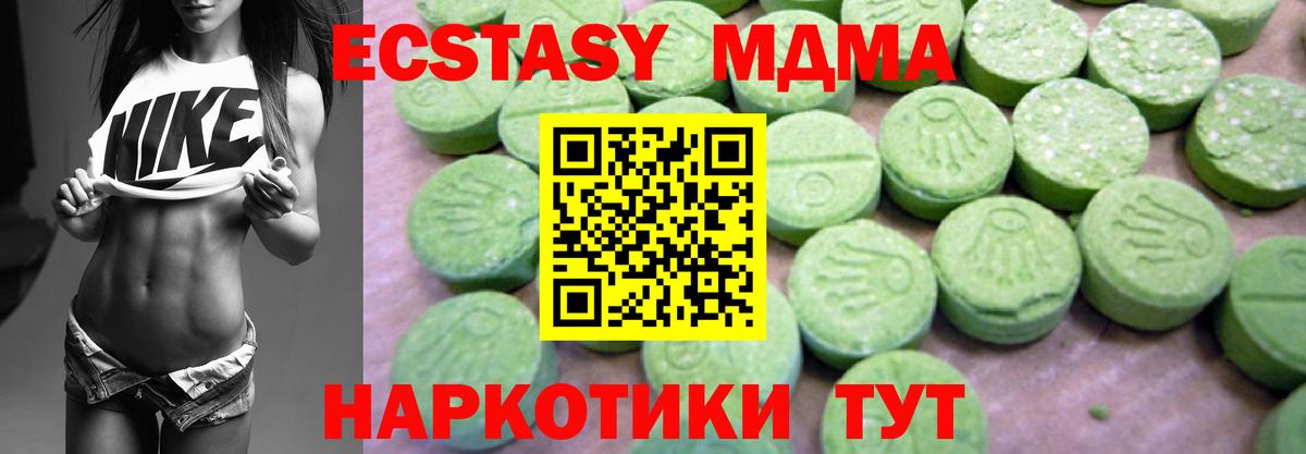 MDMA VHQ Обь