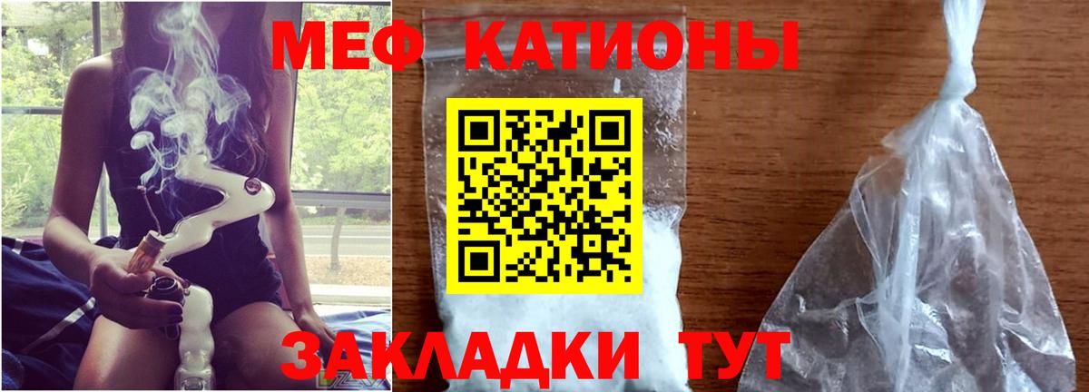 МЕФ мука Обь